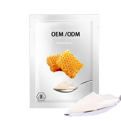 桃园县_广州源头OEM加工贴牌 补水保湿面膜OEM