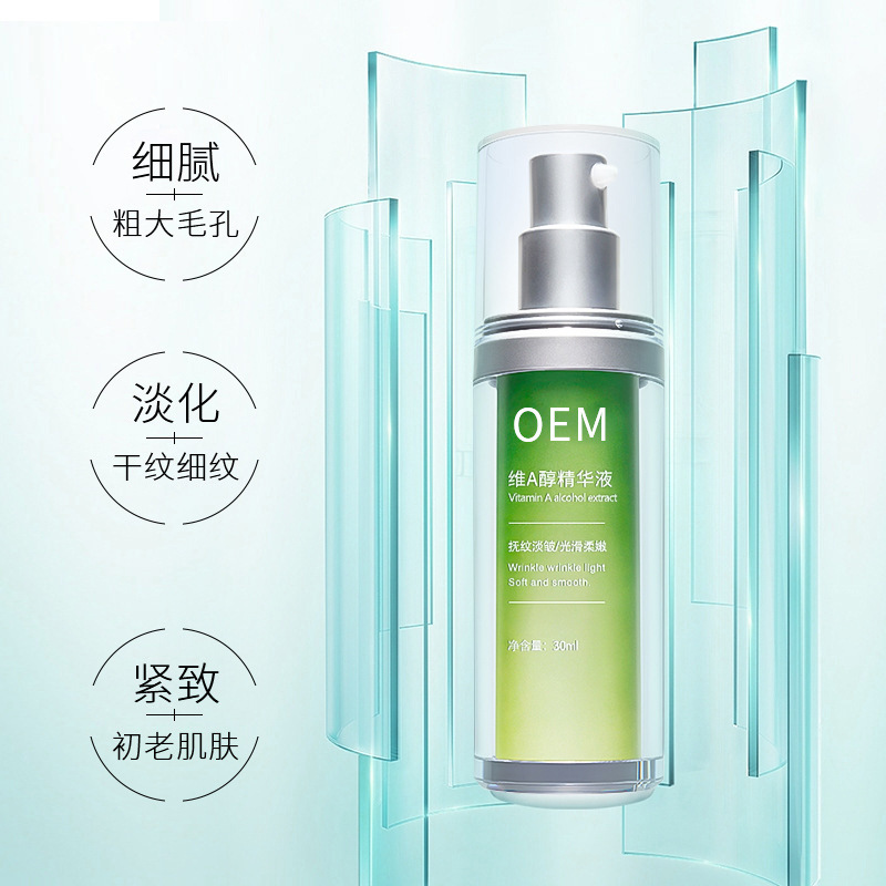 桃园县_抗初老精华液OEM