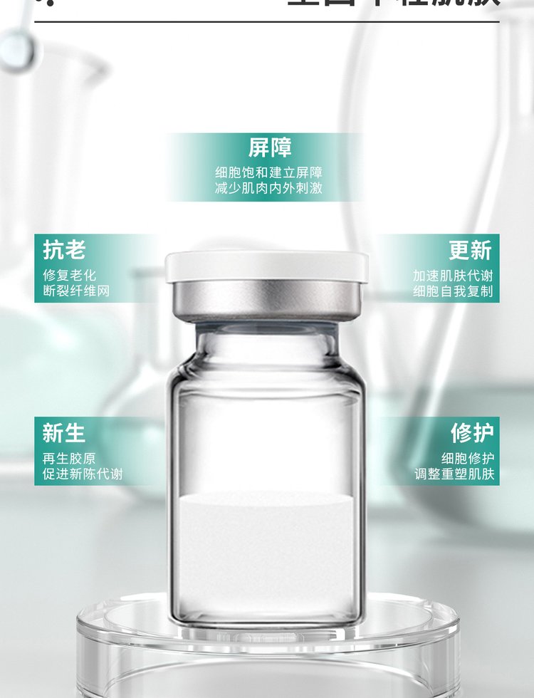 桃园县_Ⅲ型胶原蛋白OEM 轻yi美 激活胶原蛋白再生