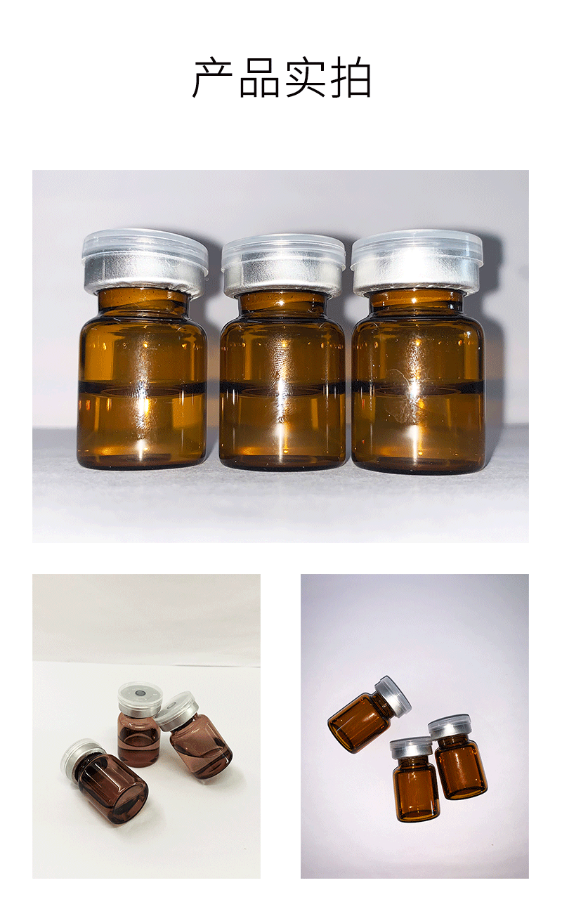 桃园县_V提拉 ST嫒美提 OEM定制加工贴牌 面部精雕