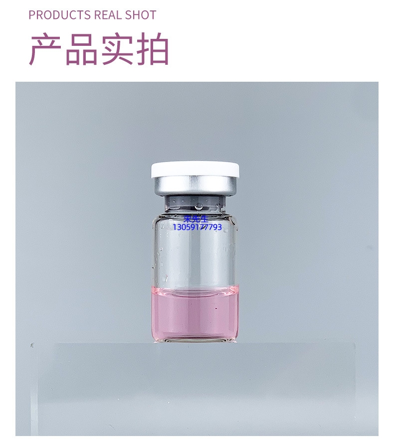 桃园县_水光补水保湿玻色因紧致原液安瓶提拉抗衰老补水面部水光导入精华液美容院套盒