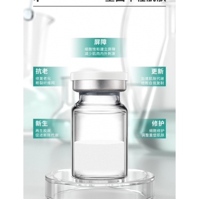 桃园县_Ⅲ型胶原蛋白OEM 轻yi美 激活胶原蛋白再生