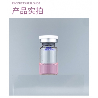 桃园县_谷胱甘肽+传明酸外泌体精华_水光动能素