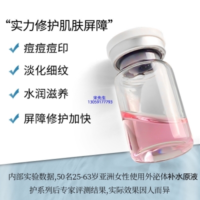 桃园县_水光动能素