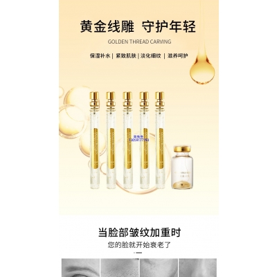 桃园县_黄金线雕OEM代加工