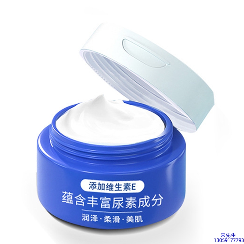 桃园县_维E尿素霜 面部身体尿素精华霜 透明质酸维E凡士林尿素霜