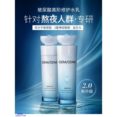 桃园县_玻尿酸水乳套装