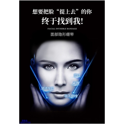 桃园县_逆龄修护青春素