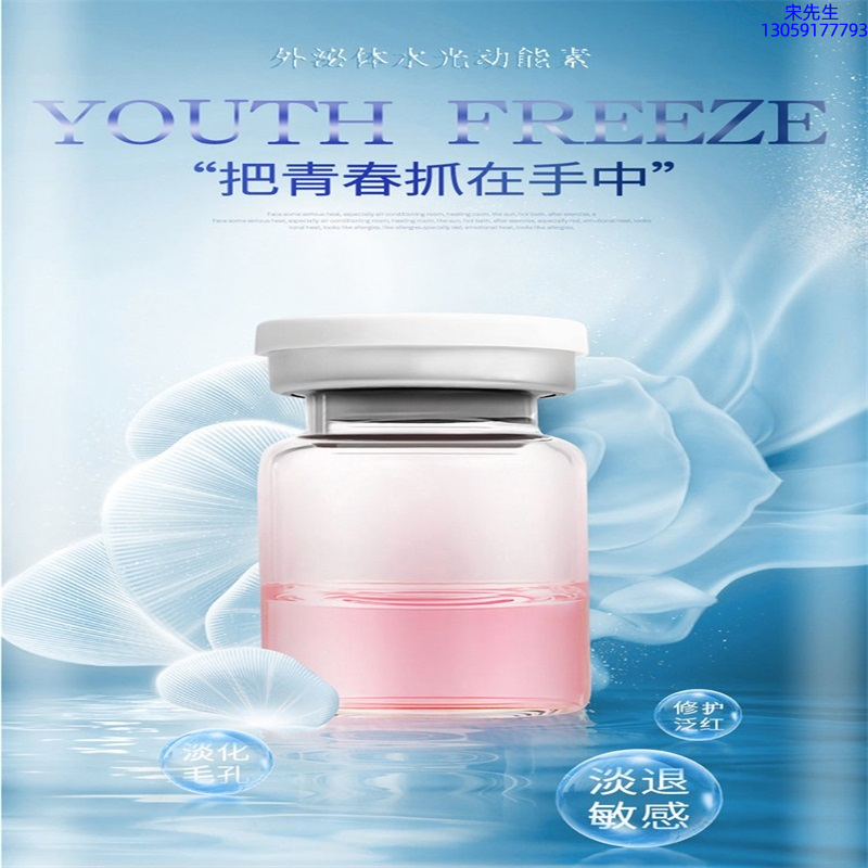 桃园县_水光和有针区别