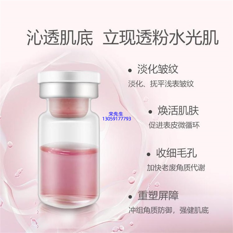 桃园县_水光动能素亮肤