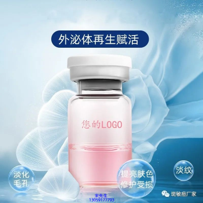 桃园县_水光动能素精华原液到底是什么呢?