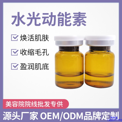桃园县_水光动能素精华原液后注意事项有哪些