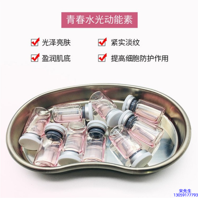 桃园县_水光动能素补水
