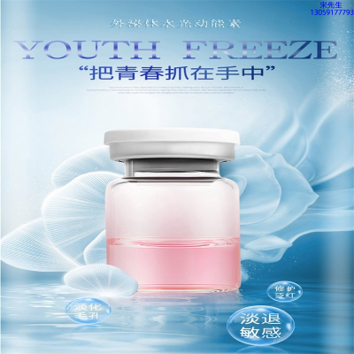 桃园县_水光和有针区别