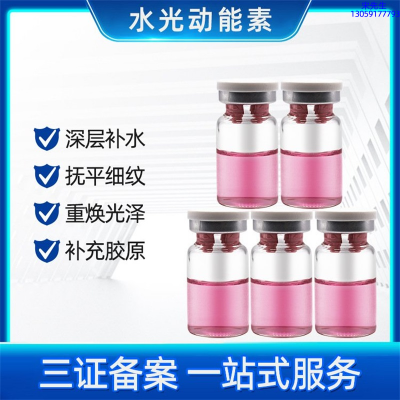 桃园县_水光贴牌